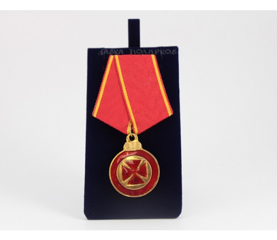 Аннинская медаль "За храбрость"