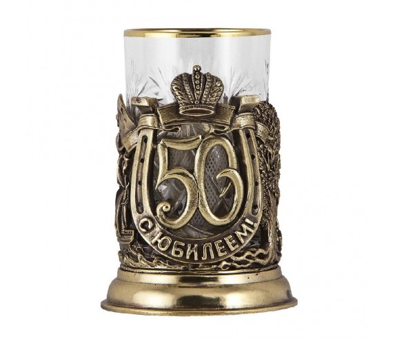 Подстаканник "С юбилеем 50 лет"